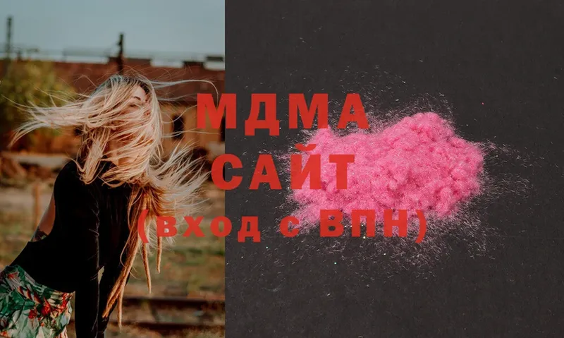 MDMA Molly  Дмитров 